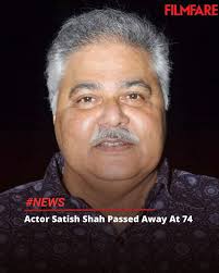 Former Home Minister of Bangladesh and senior Awami League leader Sahara  Khatun passes away at a Bangkok hospital at the age of 77