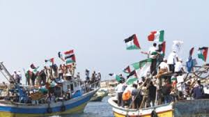 By jaydon mcdermott july 09, 2021 post a comment read more by jaydon mcdermott july 08, 2021 post a comment anfrage bestellung muster : Ø¥Ø³Ø±Ø§Ø¦ÙŠÙ„ ØªÙ†Ø³Ù‚ Ù…Ø¹ Ù…ØµØ± Ù„Ù…Ù†Ø¹ Ø§Ù„Ø£Ø³Ø·ÙˆÙ„ Ù…Ù† Ø§Ù„ÙˆØµÙˆÙ„ Ø¥Ù„Ù‰ ØºØ²Ø© Ø§Ù„Ø´Ø±ÙˆÙ‚ Ø£ÙˆÙ†Ù„Ø§ÙŠÙ†