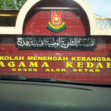 Upacara pecah tanah pembinaan telah disempurnakan oleh yang amat berhormat dato' seri anwar bin ibrahim, mantan timbalan perdana menteri malaysia pada bulan ogos 1994. Sek Men Keb Agama Kedah 1 Tip