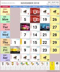 Kalender och almanacka med händelser för datumet 1 november 2018. Malaysia Calendar Year 2018 School Holiday Malaysia Calendar