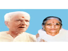 Shri Bhim Sen Puri 1912-1996 & Smt Krishna Puri 1919-2006 | The Times of  India