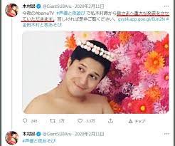 白羊座 金牛座 双子座 巨蟹座 狮子座 处女座 天秤座 天蝎座 射手座 摩羯座 水瓶座 双鱼座. æœ¨æ'æ˜´ ã‚¸ãƒ£ã‚¤ã‚¢ãƒ³å£°å„ª ã¯çµå©šã—ã¦ã‚‹ ãƒãƒ¼ãƒ•ã§ã‚¤ã‚±ãƒ¡ãƒ³ãªã®ã«å½¼å¥³ã‚¼ãƒ­ Rzm Headline