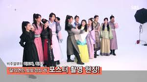 Scarlet heart ryeo poster poster. Snsd Seohyun Cut Sbs Moon Lovers Scarlet Heart Ryeo Poster Filming Youtube