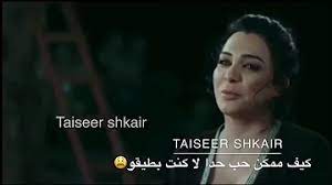 The next video is starting stop. Ø­Ø§Ù„Ø§Øª ÙˆØ§ØªØ³ Ù…Ùƒ Ø§Ø­Ù…Ø± ØªØ±Ø¨ÙŠØ´ÙŠ