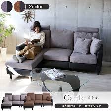 カウチソファ 3人掛け 北欧 モダン ヘッドレスト 組み換え自在 shopfamous ソファ モダン ソファ ソファ レイアウト