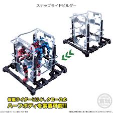 Check spelling or type a new query. Dai So Do Kamen Rider Build Set