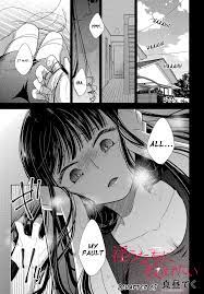 Maybe you would like to learn more about one of these? Read Bite Into Me Chapter 6 Fireworks Festival Mangamad