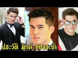 อุษามณี ไวทยานนท์ ชื่อเล่น ขวัญ แต่มักเรียกว่า ขวัญ มีชื่อจริงว่า อุษามณี พูลเกิด เดิมบ้านเกิดอยู่ที่จังหวัดเพชรบุรี เกิดเมื่อวัน. à¸›à¸£à¸°à¸§ à¸• à¸¡ à¸à¸„ à¸—à¸­à¸‡à¸£à¸°à¸¢ à¸² à¸ªà¸°à¹ƒà¸  à¸­ à¸¡à¸žà¸­à¸£ à¸• Mouth Moy Youtube