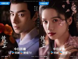 Tích Hoa Chỉ" khởi đầu không khả quan, nhưng càng chiếu dân tình càng đặt  gạch hóng