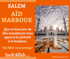 Modèles de message de bonne fête de l'aïd à envoyer par sms ou mail pour l'aïd : Epingle Sur Religion Et Messages Religieux