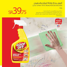 غراء ورق جدران ساكو Hayit Blog