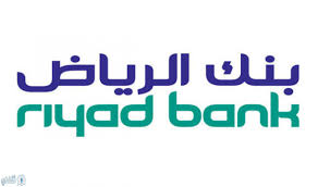 عروض البطاقات الائتمانية من بنك الرياض ومميزات كل بطاقه إئتمانية وشروط وكيفية الحصول عليها ثقفني
