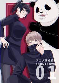 ゆずもち on twitter jujutsu anime anime boy