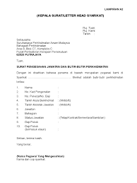 Jika kelurahan sudah menerbitkan surat keterangan usaha, mintalah pengesahan ke kantor kecamatan. Surat Pengesahan Majikan In Eng