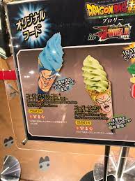 Come in and play the best miniclip multiplayer games available on the net. Shonen Jump On Twitter Having Some Fun At J World In The Dragon Ball Room Maybe I Should Get Some Broly Ice Cream I Wonder If It Ll Make Me Stronger Mf Https T Co Ss0xle98rj