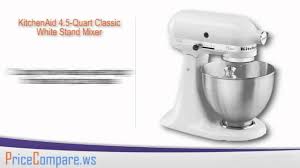 price compare a kitchenaid 4.5 quart