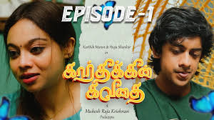 MUKESH RAJA KRISHNAN