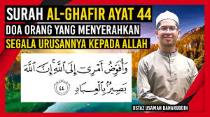 Islamic wall calligraphy related to chapter ghafir verse 44 holy. Surah Al Ghafir Ayat 44 Doa Serah Segala Urusan Kepada Allah Ustaz Usamah Baharuddin Youtube