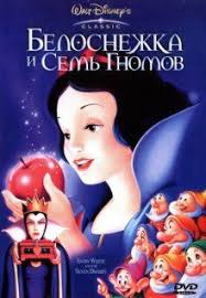 белоснежка и семь гномов фильм смотреть онлайн в хорошем качестве Belosnezhka I Sem Gnomov Disney Film Movie Posters