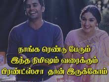 Friendship quotes status video download tamil. Friendship Status Videos In Tamil For Whatsapp Status