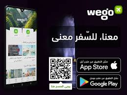 من شروط استخراج فيزا جورجيا أو تأشيرة الدخول لجورجيا و وفقاً للموقع الإلكترونى الخاص بوزارة الشئون الخارجية فى جورجيا التى أعلنت عن انطلاقة البوابة الإلكترونية لإستخراج فيزا جورجيا الإلكترونية التى اختر بلد المواطنة وفقاً لوثيقة السفر لديك / جواز السفر. Virqaoakg0faxm