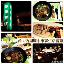 屯門 兆康 天水圍 朗屏 元朗 錦上路 荃灣西 美孚 南昌 柯士甸 尖東 紅磡 何文田 土瓜灣 宋皇臺 啟德 鑽石山 顯徑 大圍 車公廟 沙田圍 第一城 石門 大水坑 琣w 馬. å°åŒ—å…§æ¹–é¤å»³ åº·å¯§æœƒé¤¨ é¥—ä¾†ç¾Žé£Ÿ åè½æ–¼éœè¬å±±æž—æ°´ç§€æ—çš„ç¾Žé£Ÿ åƒé£½å–è¶³å†åˆ°å¤§æ¹–å…¬åœ'æ•£æ­¥ å°¼å…‹çŽ©é£Ÿå¤§æŽ¢éšª