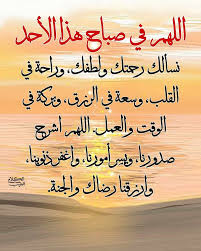 الكلام الطيب