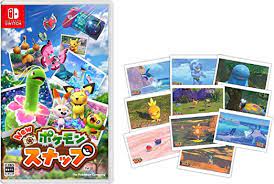 ★ ★ ★ ★ ★ ★ ★ ★ ★. Amazon New ãƒã‚±ãƒ¢ãƒ³ã‚¹ãƒŠãƒƒãƒ— Switch æ—©æœŸè³¼å…¥ç‰¹å…¸ ã‚¹ãƒšã‚·ãƒ£ãƒ«ã‚¿ã‚° ãƒ©ãƒ—ãƒ©ã‚¹ New ãƒã‚±ãƒ¢ãƒ³ã‚¹ãƒŠãƒƒãƒ— Ver Amazon Co Jpé™å®š ãƒã‚±ãƒ¢ãƒ³ãƒ•ã‚©ãƒˆãƒ–ãƒ­ãƒžã‚¤ãƒ‰ã‚³ãƒ¬ã‚¯ã‚·ãƒ§ãƒ³ åŒæ¢± ã‚²ãƒ¼ãƒ 