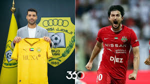 الوصل امارات