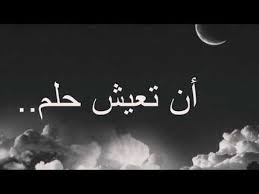 رحمن يا رحمن ساعدني يا رحمن اشرح صدري قرآن أملأ قلبي قرآن واسقي حياتي قرآن. ÙŠØ§ Ø§Ù„Ù„Ù‡ Ø³Ø§Ø¹Ø¯Ù†ÙŠ Youtube