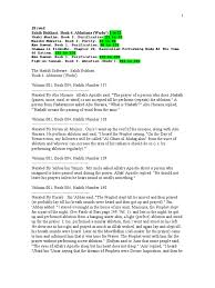 Is there any narration about the prophet (saw) eating camel meat? The Hadith Abulution Muhammad Hadith