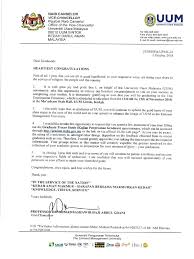 This logo uploaded 04 jul 2010. Convocation Invitation Letter