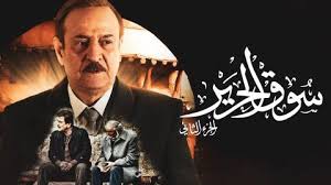 مشاهدة وتحميل مسلسل الدراما المصري موسى الحلقة 11 الحادية عشر اون لاين بطولة محمد رمضان hd بجودة عالية 720p 1080p 480p bluray شاهد مباشرة بدون تحميل. Search Results Quot Ù…ÙˆØ³ÙŠ Quot Page 12