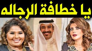 جمهور هيا الشعيبي انهالوا على الصورة بالتعليقات مؤكدين لها أنهما ثنائي جميل وتمنوا لها. Ù‡ÙŠØ§ Ø§Ù„Ø´Ø¹ÙŠØ¨ÙŠ ØªØµØ¯Ù… Ø§Ù„Ø¬Ù…ÙŠØ¹ ÙˆØªØ¯Ø¹Ù… Ø®Ù„ÙŠÙ„ Ø§Ù„ØªÙ…ÙŠÙ…ÙŠ Ø·Ù„ÙŠÙ‚ Ø§Ù„Ù‡Ø§Ù… Ø§Ù„ÙØ¶Ø§Ù„Ø© Ø¨Ø¹Ø¯ Ø¥Ø¹Ù„Ø§Ù† Ø²ÙˆØ§Ø¬ Ø§Ù„Ù‡Ø§Ù… Ùˆ Ø´Ù‡Ø§Ø¨ Ø¬ÙˆÙ‡Ø± Youtube