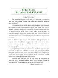 Kunci jawaban buku bahasa arab kelas 9 kurikulum 2013 oleh bu popi diposting pada september 14 2020 perangkat pembelajaran fiqih mts kurikulum 2013 k13 revisi terbaru belajar. Bahasa Arab Ix Mts Buku Guru Kurikulum 2013
