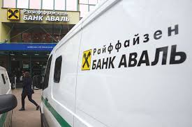 Raiffeisen bank (formally raiffeisen bank aval) is a commercial bank in ukraine. Raiffeisen Bank Aval To Pay Hr 4 24 Billion Of Dividends For 2017 Kyivpost Ukraine S Global Voice