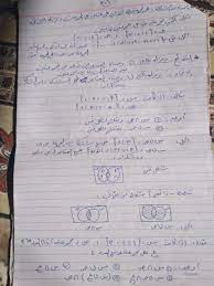 We did not find results for: Ø­Ù„ ØªÙ…Ø§Ø±ÙŠÙ† Ø§Ù„Ø±ÙŠØ§Ø¶ÙŠØ§Øª Ø§Ù„Ù…Ø¬Ù…ÙˆØ¹Ø© Ø§Ù„Ø´Ø§Ù…Ù„Ø© Ø§Ù„ØªÙ‚Ø§Ø·Ø¹ ÙˆØ§Ù„Ø§ØªØ­Ø§Ø¯ Ø®Ø·ÙˆØ§Øª Ù…Ø­Ù„ÙˆÙ„Ù‡