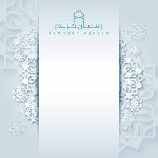 Mentahan quotes terbaru | kumpulan mentahan kata kata bergerak untuk quotes literasi keren, kata kata romantis, kata kata. Islamic Design Stock Photos And Images 123rf