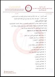 الجزء األول