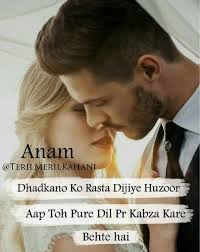 Yeda Queen Romantic Love Quotes Attitude Quotes For Boys Urdu Poetry Romantic