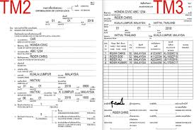 We did not find results for: Untuk Korang Yg 1st Time Nak Insurans Thailand Rtc Kedah Facebook