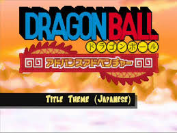 The legacy of goku 2: Dragonball Advanced Adventure Title Theme Japanese Ver Youtube