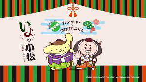 About press copyright contact us creators advertise developers terms privacy policy & safety how youtube works test new features press copyright contact us creators. å°æ¾å¸ äºä¾ç´¹ä» ãµã³ãªãª