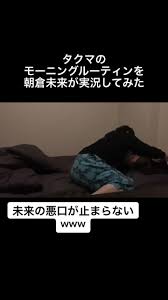 近藤隆夫 | スポーツジャーナリスト 3/2 (火) 17:00. Tiktok ä¸Šçš„ æœå€‰æœªæ¥æœ€å¼·æ¨™ç±¤å½±ç‰‡