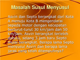 Видео jarak fisika, ternyata malah lebih mudah. Ppt Jarak Waktu Dan Kecepatan Powerpoint Presentation Free Download Id 4925670