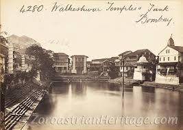 Walkeshwar temples and Banganga tank