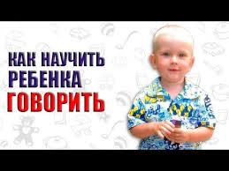 что делать если ребенок в 3 года не говорит Pin Ot Polzovatelya Lusinda Kvadr Na Doske Interesno Shkola Sadik V 2020 G Rebenok Obuchenie Detej Vospitanie Detej