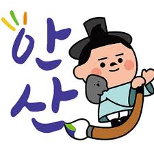 안산문화재단, 기획전시 빛이 들어올 때 展 개최; ìì°ìì²­ Home Facebook