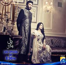 UR - Dil Ishq