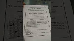 Homi Bhabha 2019 Question Paper Leaked Youtube